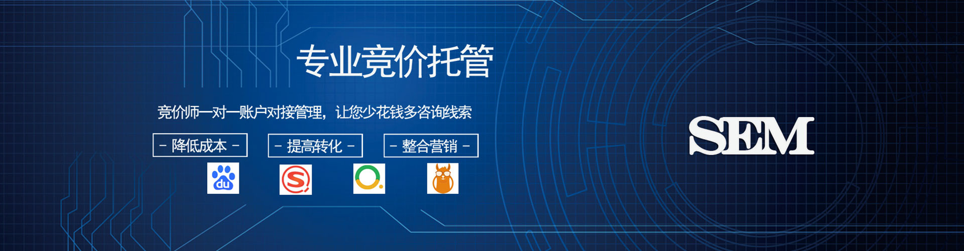 会同搜索开户返点