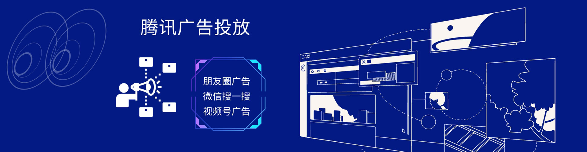 会同信息流营销